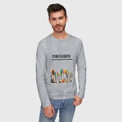 Мужской лонгслив хлопок Профи обгадинга - фото 2