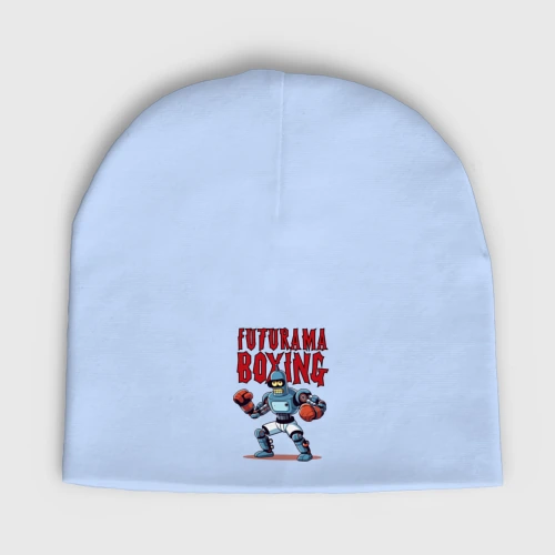 Мужская шапка демисезонная Bender bending robot - Futurama boxing