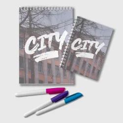 Блокнот City, Кемерово