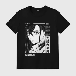 Мужская футболка хлопок Момо Аясе - Дандадан