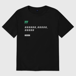 Мужская футболка хлопок Oversize Цензура Sports.ru - белым