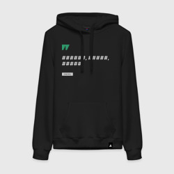 Женская толстовка хлопок Sports.ru цензура - белым