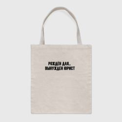 Шоппер BioNature Вынужден юрист