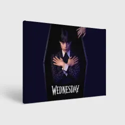 Холст прямоугольный Уэнсдей в гробу и вещь Wednesday