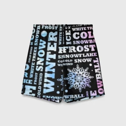 Детские спортивные шорты 3D Зима, буквы