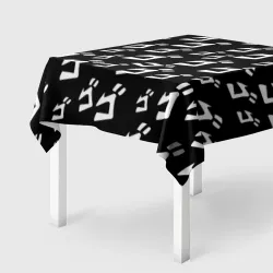 Скатерть 3D JoJo pattern