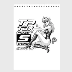 Скетчбук Y2k hentai TBX Phase