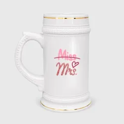 Кружка пивная Теперь Mrs