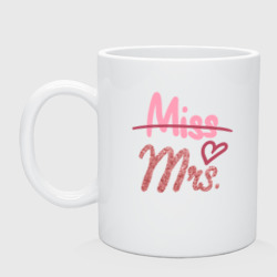 Кружка керамическая Теперь Mrs