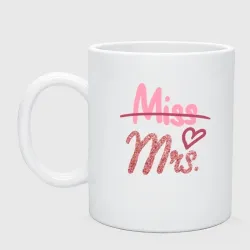 Кружка керамическая Теперь Mrs