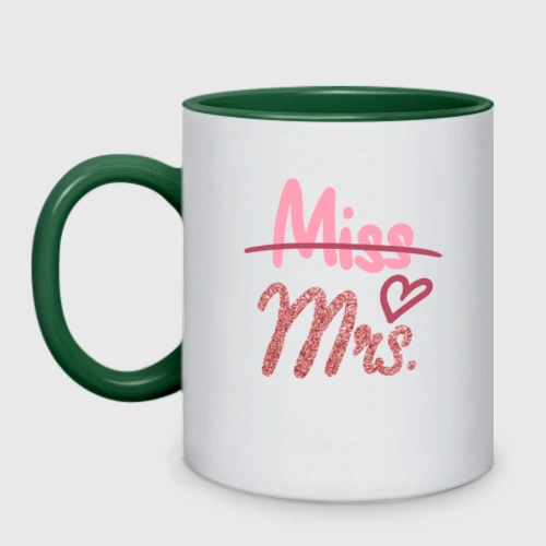 Кружка двухцветная Теперь Mrs