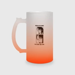 Кружка пивная матовое стекло Всегда есть шанс