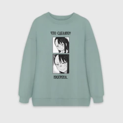 Женский свитшот oversize без начеса хлопок Что сделано