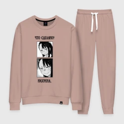 Женский костюм хлопок Что сделано