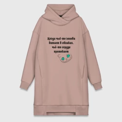 Платье-худи хлопок Когда чья-то голова витает в облаках