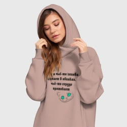 Платье-худи хлопок Когда чья-то голова витает в облаках - фото 2