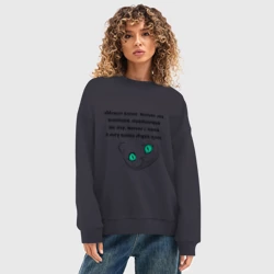 Женский свитшот oversize без начеса хлопок Обожаю психов - фото 2