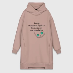 Платье-худи хлопок Иногда отражение в зеркале более реально