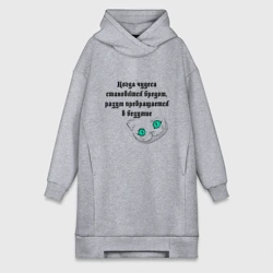 Платье-худи хлопок Когда чудеса становятся бредом