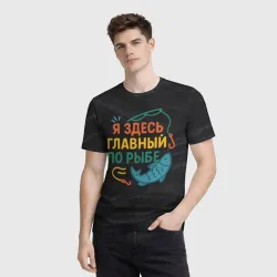 Мужская футболка 3D Я здесь  главный по рыбе - фото 2