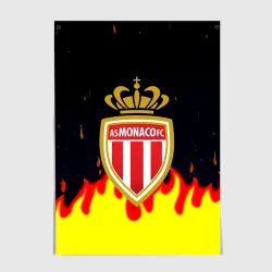 Постер Monaco огненный стиль