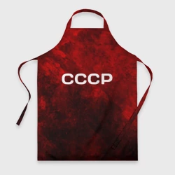 Фартук 3D Советский Союз Социалистических Республик - СССР