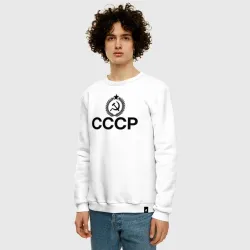 Мужской свитшот хлопок Мы из ссср - фото 2