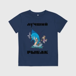 Детская футболка хлопок Тот еще рыбак