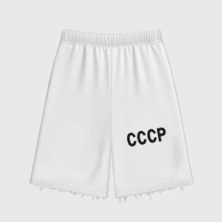 Женские шорты oversize футер хлопок СССР союз советских социалистических республик свитер