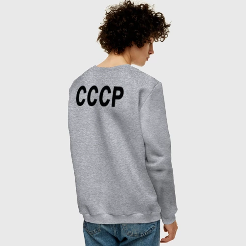 Мужской свитшот хлопок с принтом СССР союз советских социалистических республик свитер, вид сзади #2