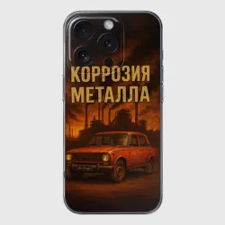 Чехол для iPhone 16 Pro Max силиконовый с защитой камеры Коррозия металла