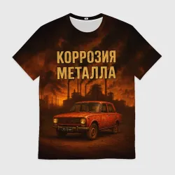 Мужская футболка 3D Коррозия металла