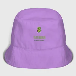 Женская панама хлопок Черепашка - Наташка морская