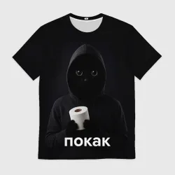 Мужская футболка 3D Кот окак - покак мем