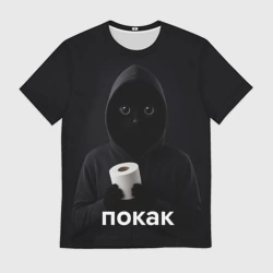 Мужская футболка 3D Кот окак - покак мем