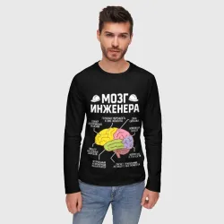 Мужской лонгслив 3D Мозг инженера цветной на черном - фото 2
