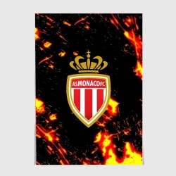 Постер Monaco огненные краски 