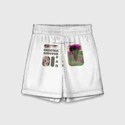 Детские спортивные шорты 3D Шуга - BTS