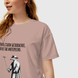 Женская футболка хлопок Oversize Лечить стали безопаснее - фото 2