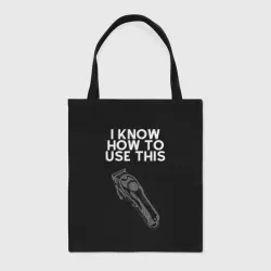 Шоппер BioNature Я знаю как эти пользоваться - парикмахеру