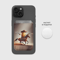 Картхолдер Magsafe магнитный Дикая картошка - фото 2