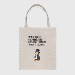 Шоппер BioNature Совет директору