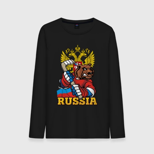 Мужской лонгслив хлопок Русский хоккей - медведь