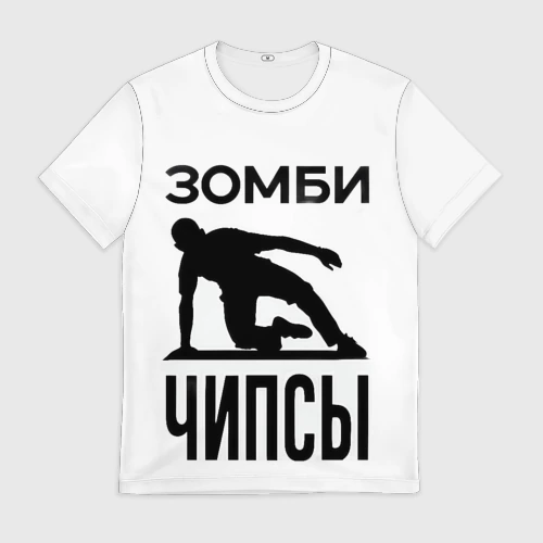 Мужская футболка 3D Зомби Чипсы
