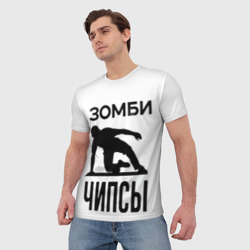 Мужская футболка 3D Зомби Чипсы - фото 2