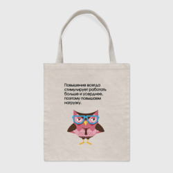 Шоппер BioNature Вредные советы директору