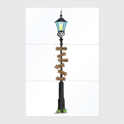 Магнитный плакат 2Х3 В поисках себя