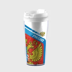 Термокружка-непроливайка Герб России