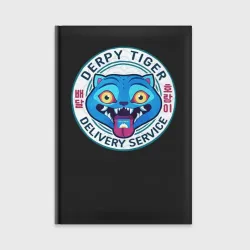 Ежедневник Derpy tiger delivery service