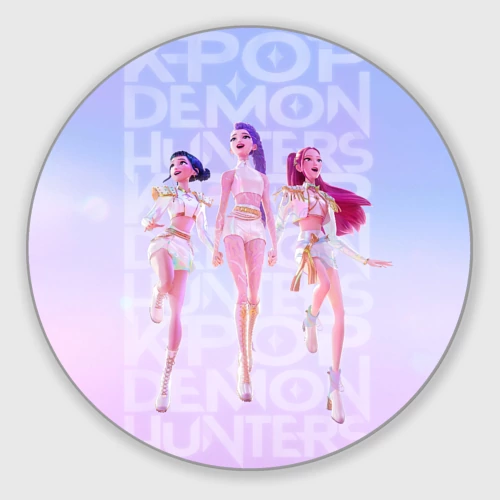 Круглый коврик для мышки Huntrix KPop Demon Hunters